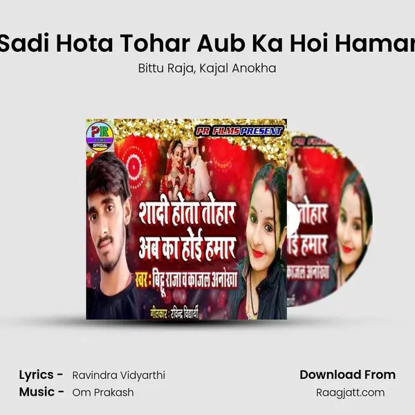 Sadi Hota Tohar Aub Ka Hoi Hamar - Bittu Raja album cover 