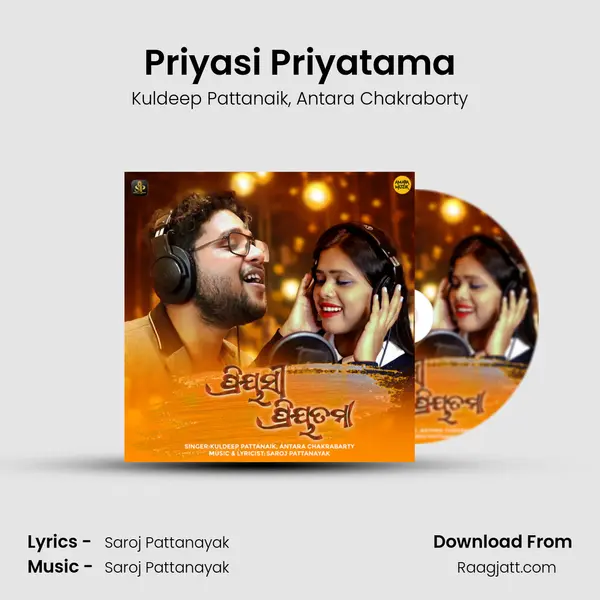 Priyasi Priyatama mp3 song