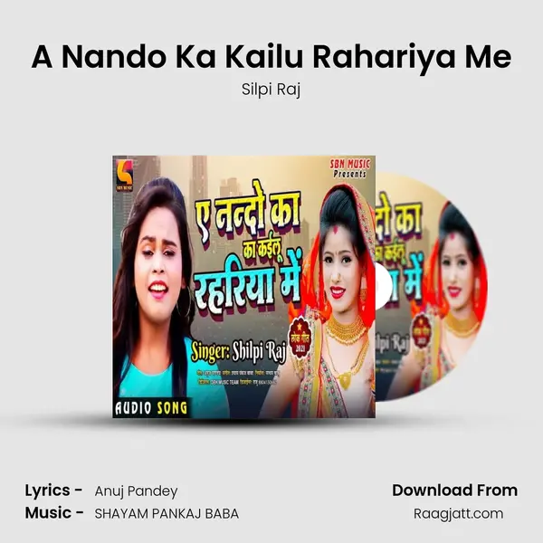 A Nando Ka Kailu Rahariya Me - Silpi Raj album cover 