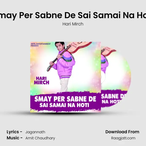 Smay Per Sabne De Sai Samai Na Hoti - Hari Mirch album cover 