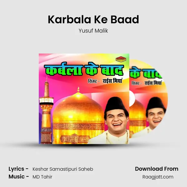 Karbala Ke Baad mp3 song