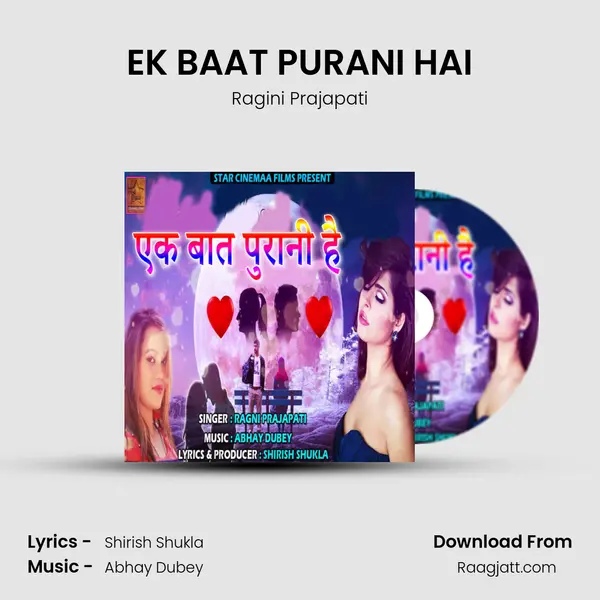 EK BAAT PURANI HAI - Ragini Prajapati album cover 