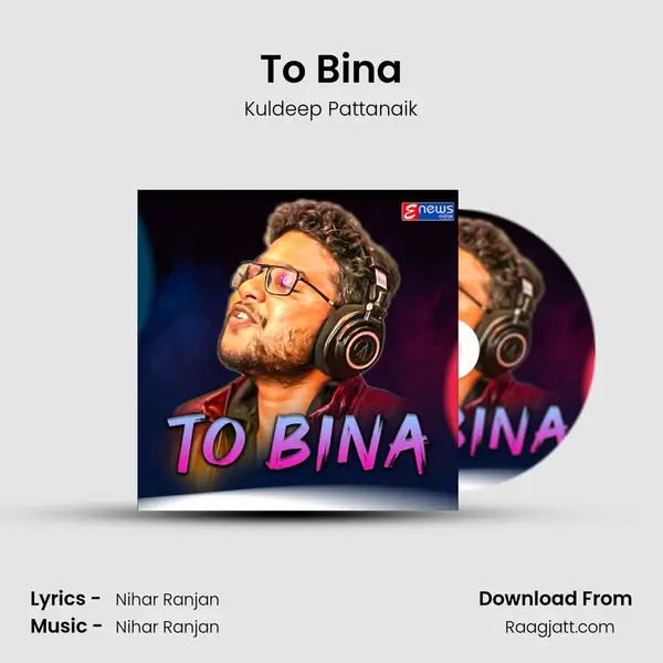 To Bina - Kuldeep Pattanaik album cover 