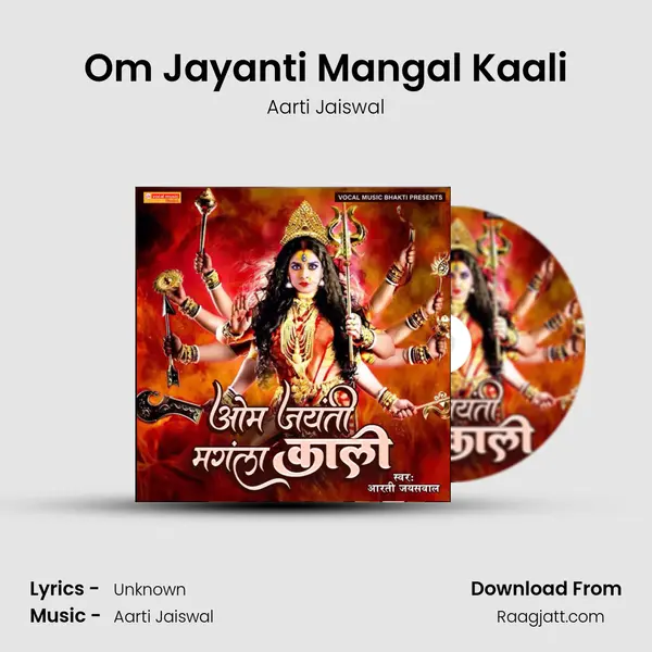 Om Jayanti Mangal Kaali - Aarti Jaiswal album cover 