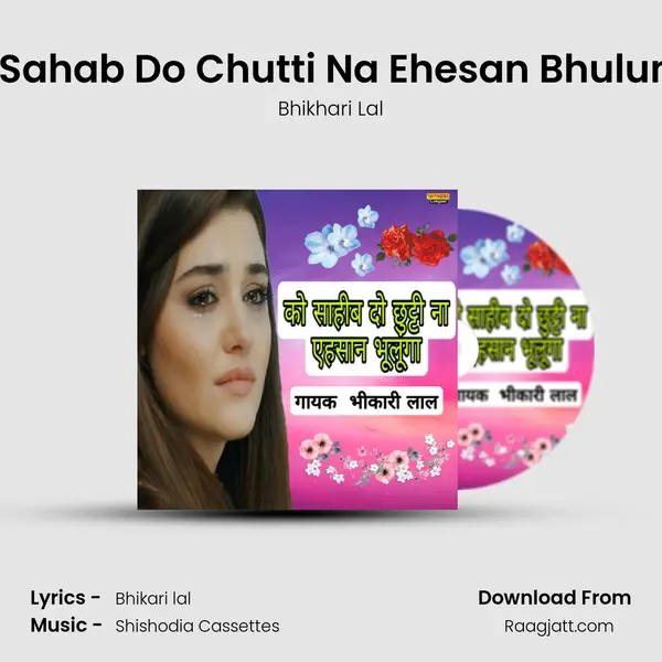 Co Sahab Do Chutti Na Ehesan Bhulunga mp3 song