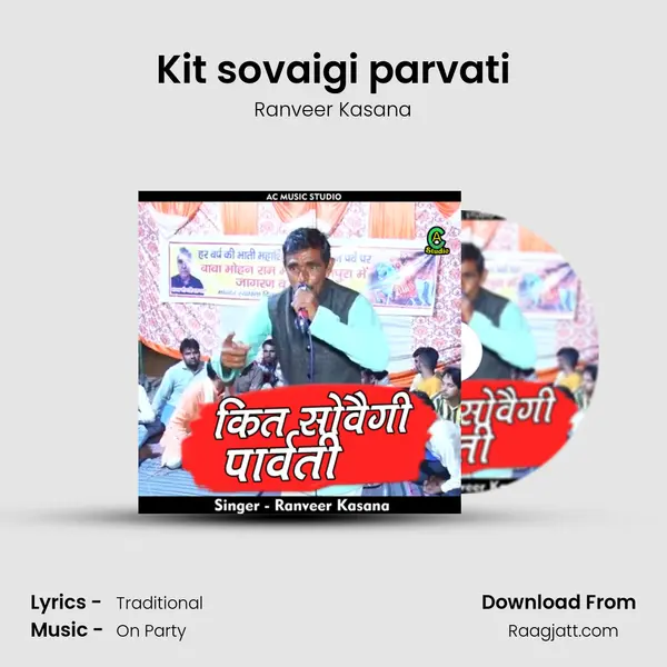 Kit sovaigi parvati mp3 song