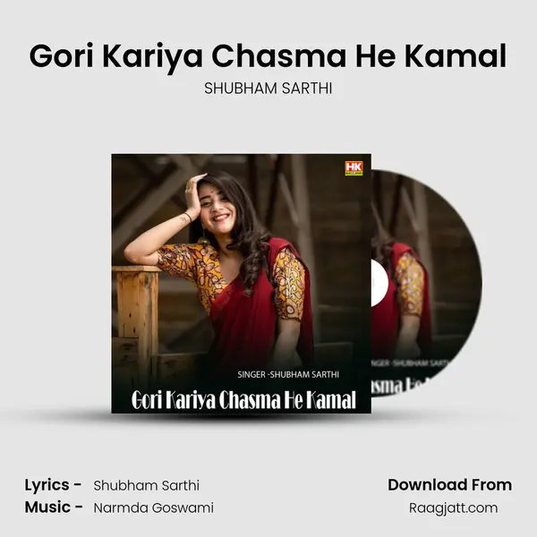 Gori Kariya Chasma He Kamal mp3 song