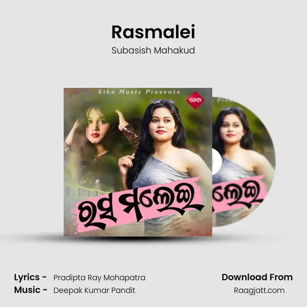 Rasmalei - Subasish Mahakud album cover 