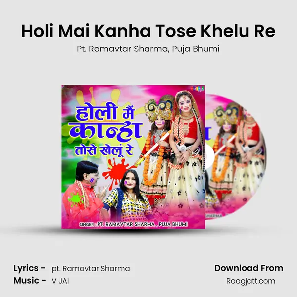 Holi Mai Kanha Tose Khelu Re - Pt. Ramavtar Sharma album cover 