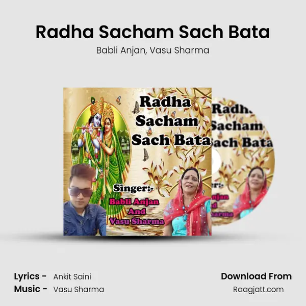 Radha Sacham Sach Bata mp3 song