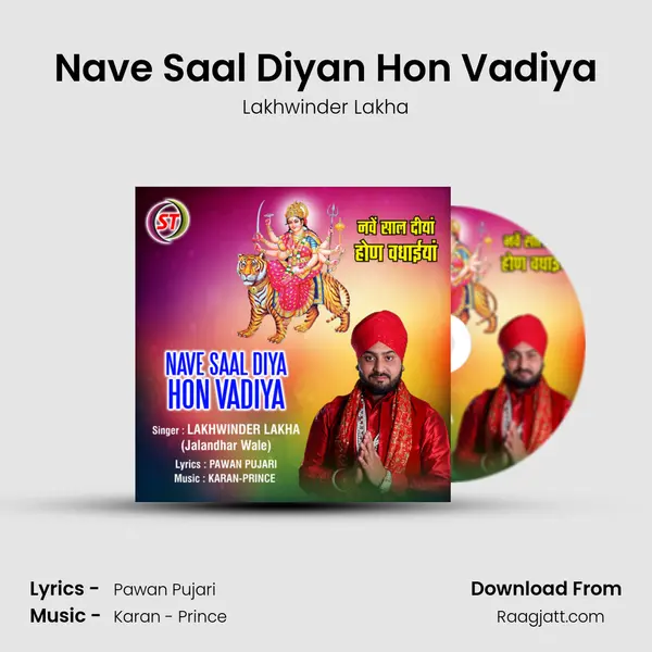 Nave Saal Diyan Hon Vadiya mp3 song