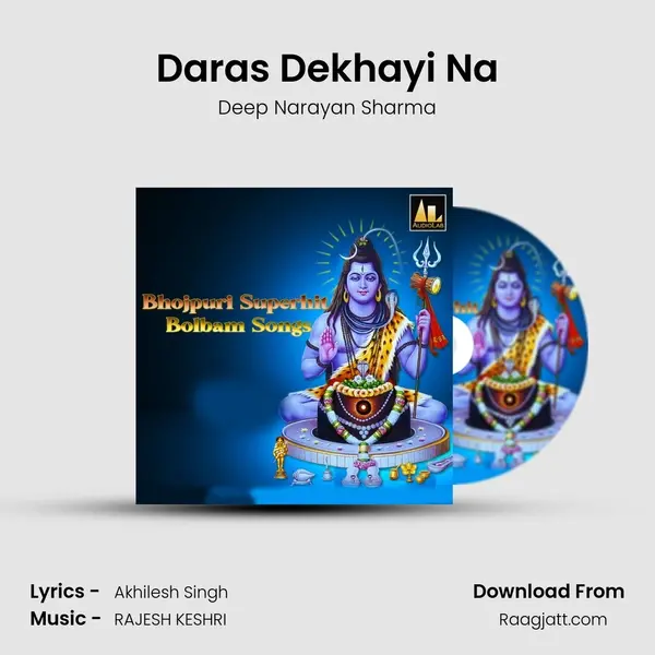 Daras Dekhayi Na - Deep Narayan Sharma album cover 