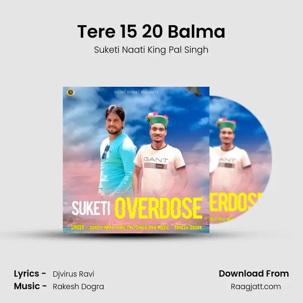 Tere 15 20 Balma mp3 song