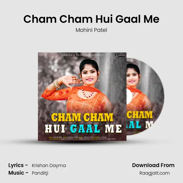 Cham Cham Hui Gaal Me - Mohini Patel album cover 