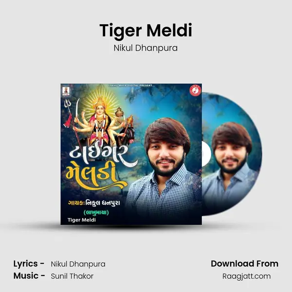 Tiger Meldi mp3 song