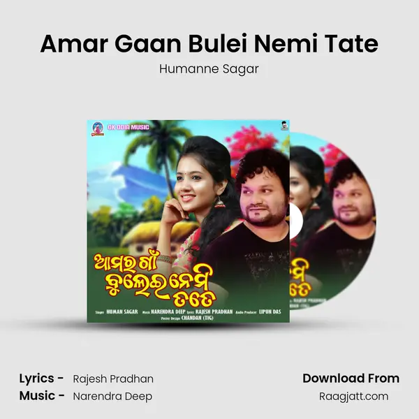 Amar Gaan Bulei Nemi Tate mp3 song