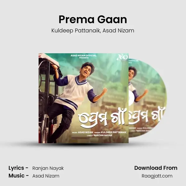 Prema Gaan - Kuldeep Pattanaik album cover 