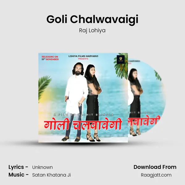 Goli Chalwavaigi - Raj Lohiya album cover 