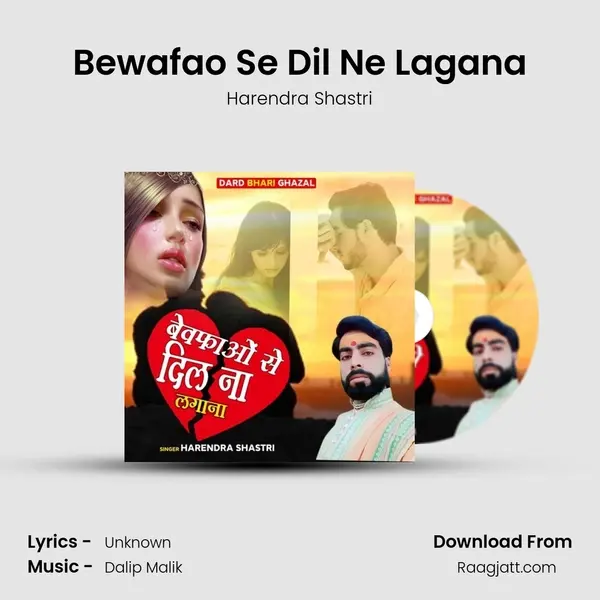 Bewafao Se Dil Ne Lagana - Harendra Shastri album cover 