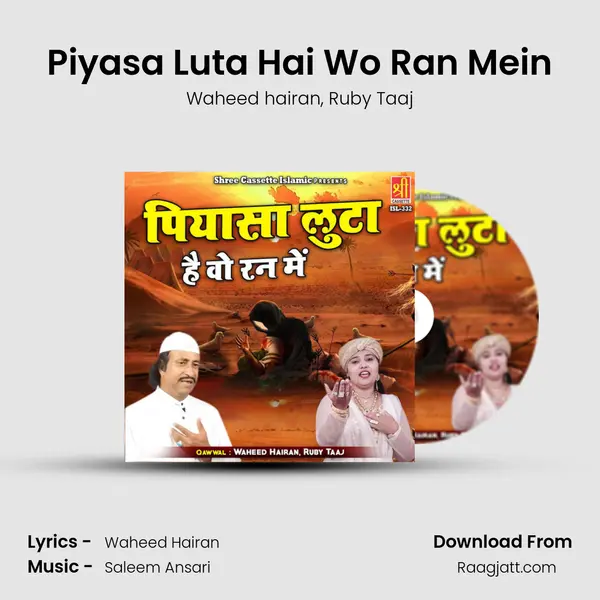 Piyasa Luta Hai Wo Ran Mein - Waheed hairan album cover 