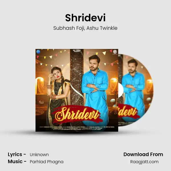 Shridevi mp3 song