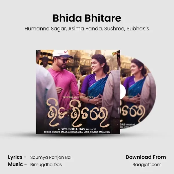 Bhida Bhitare - Humanne Sagar album cover 