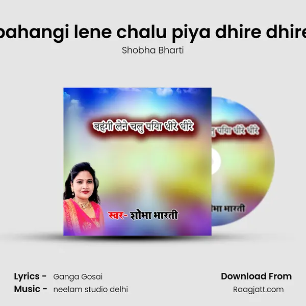 bahangi lene chalu piya dhire dhire - Shobha Bharti album cover 