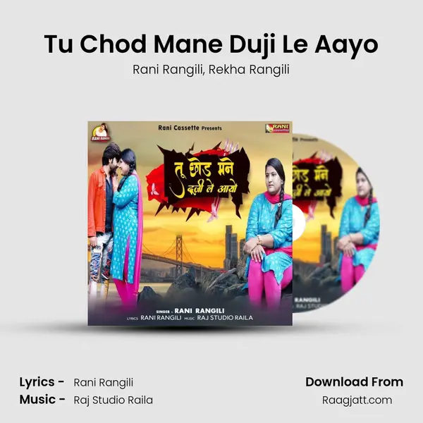 Tu Chod Mane Duji Le Aayo mp3 song