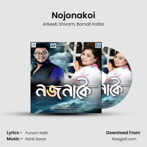 Nojonakoi - Arkeeb Shivam album cover 