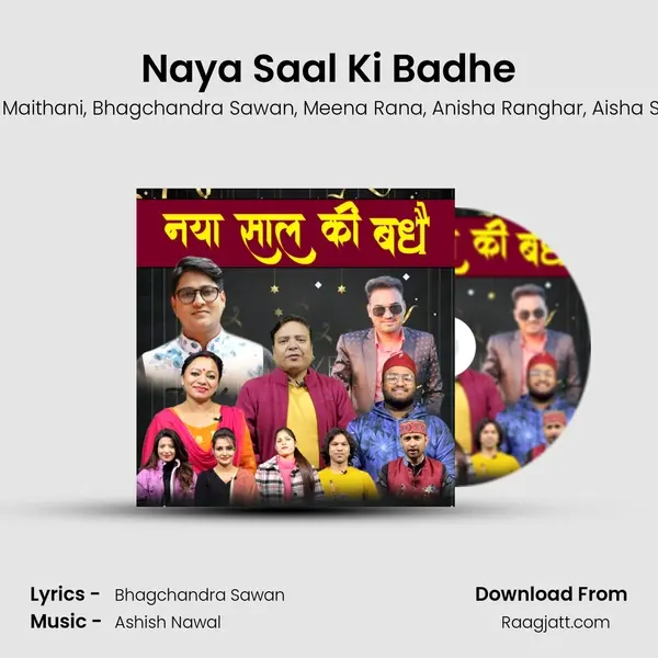 Naya Saal Ki Badhe mp3 song