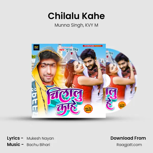 Chilalu Kahe mp3 song