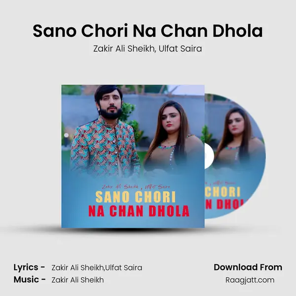 Sano Chori Na Chan Dhola - Zakir Ali Sheikh album cover 