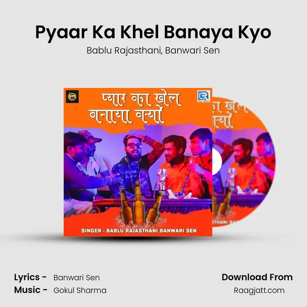 Pyaar Ka Khel Banaya Kyo - Bablu Rajasthani album cover 