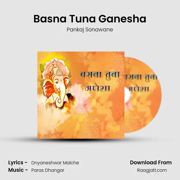 Basna Tuna Ganesha mp3 song