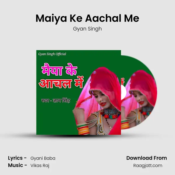 Maiya Ke Aachal Me mp3 song