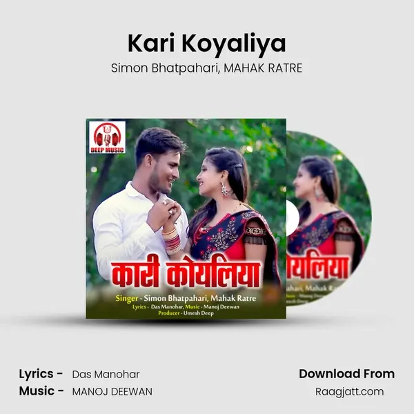 Kari Koyaliya mp3 song