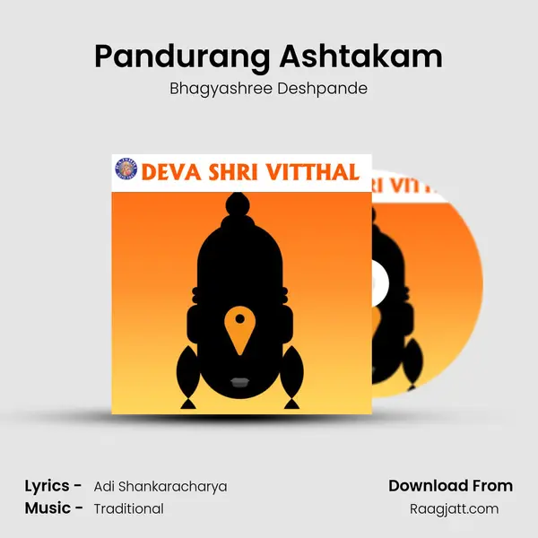 Pandurang Ashtakam mp3 song