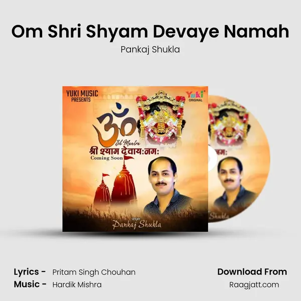 Om Shri Shyam Devaye Namah mp3 song