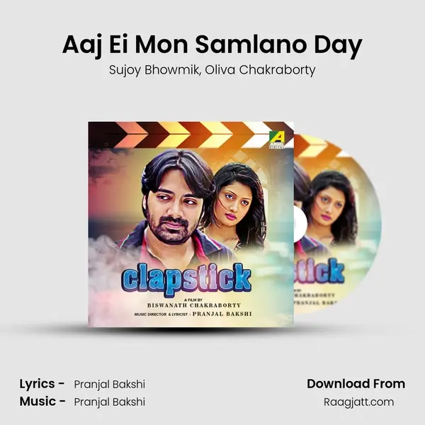 Aaj Ei Mon Samlano Day mp3 song