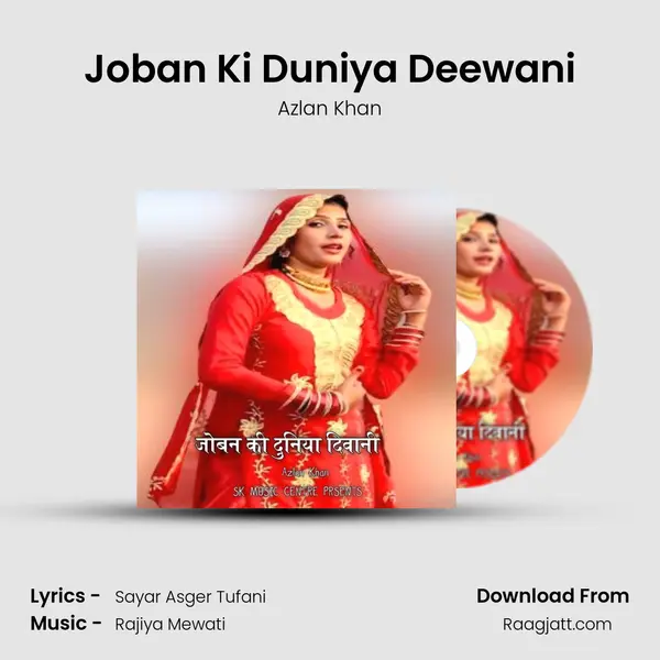 Joban Ki Duniya Deewani - Azlan Khan album cover 