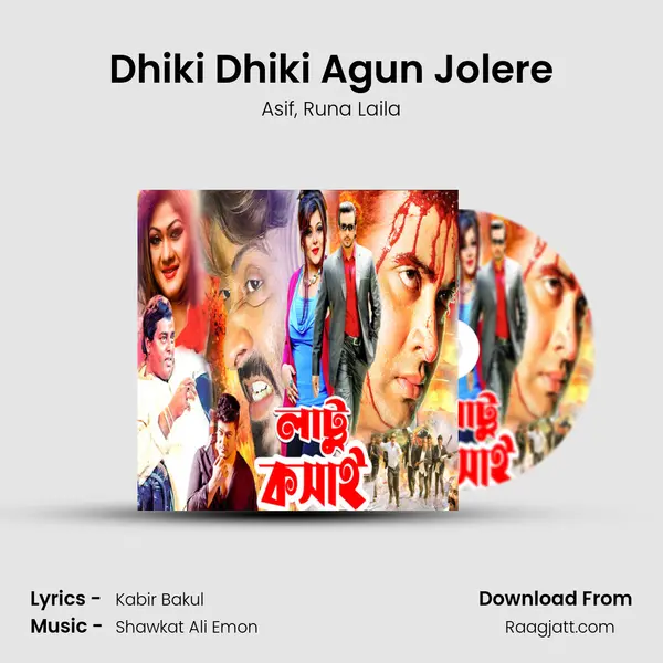 Dhiki Dhiki Agun Jolere - Asif album cover 