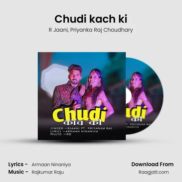 Chudi kach ki mp3 song