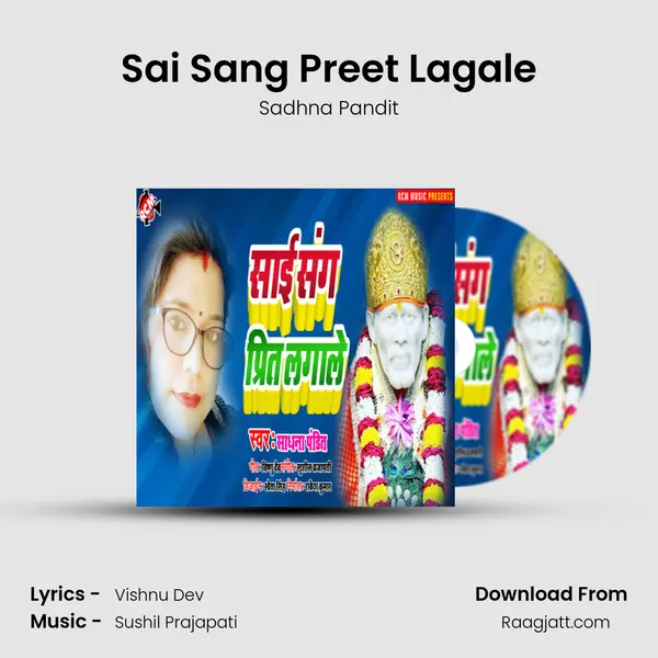 Sai Sang Preet Lagale - Sadhna Pandit album cover 