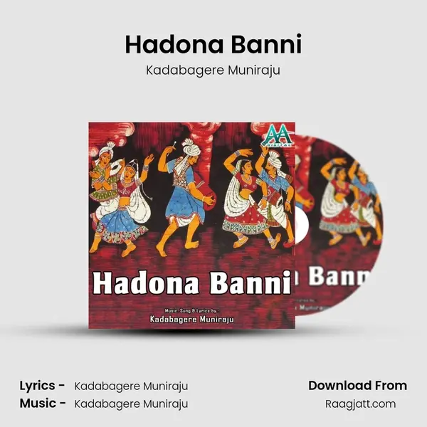 Hadona Banni - Kadabagere Muniraju album cover 