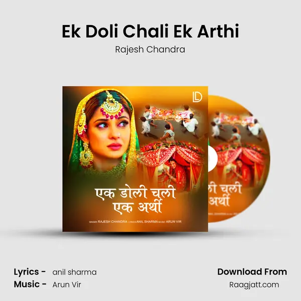 Ek Doli Chali Ek Arthi - Rajesh Chandra album cover 