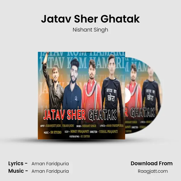 Jatav Sher Ghatak mp3 song