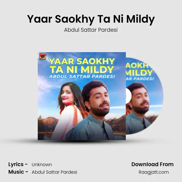 Yaar Saokhy Ta Ni Mildy mp3 song