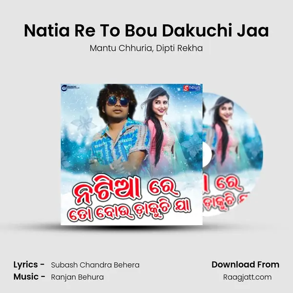 Natia Re To Bou Dakuchi Jaa - Mantu Chhuria album cover 