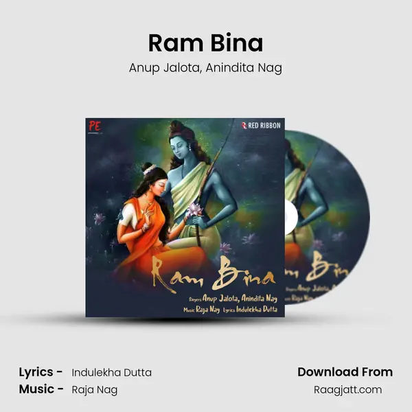 Ram Bina - Anup Jalota mp3 song