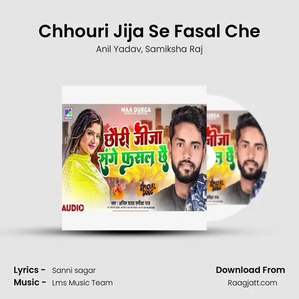 Chhouri Jija Se Fasal Che mp3 song